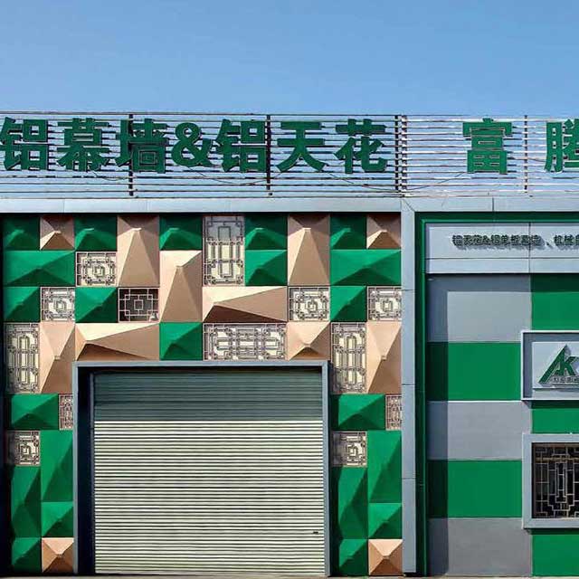 富騰建材
